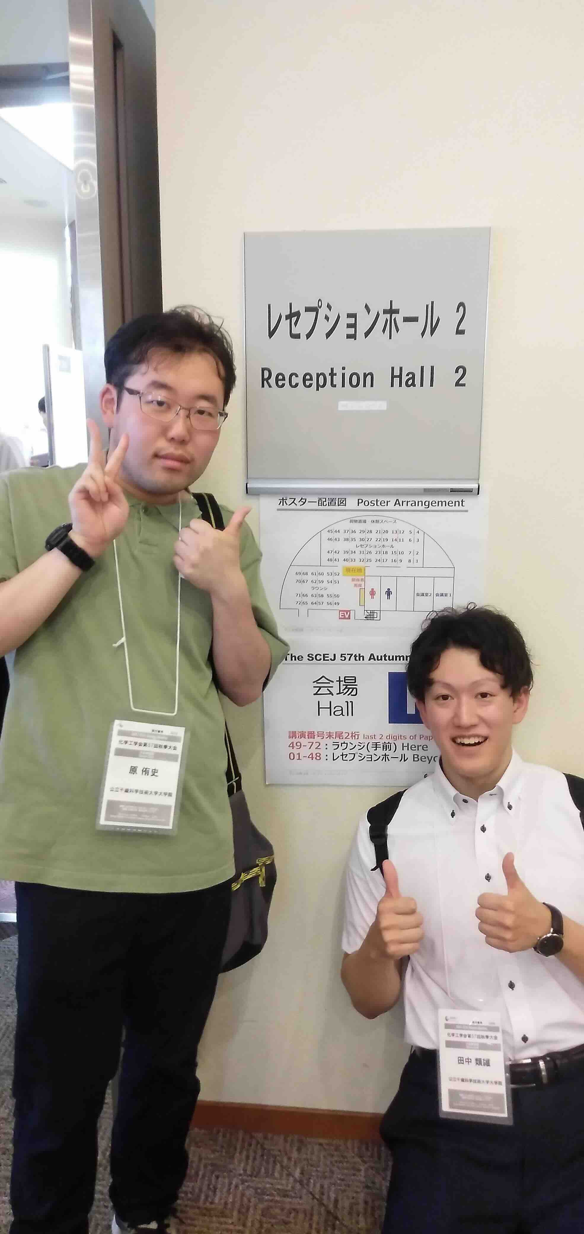 4nensei