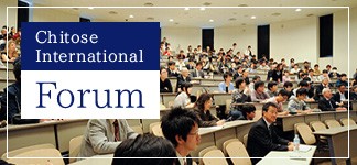 Chitose International Forum