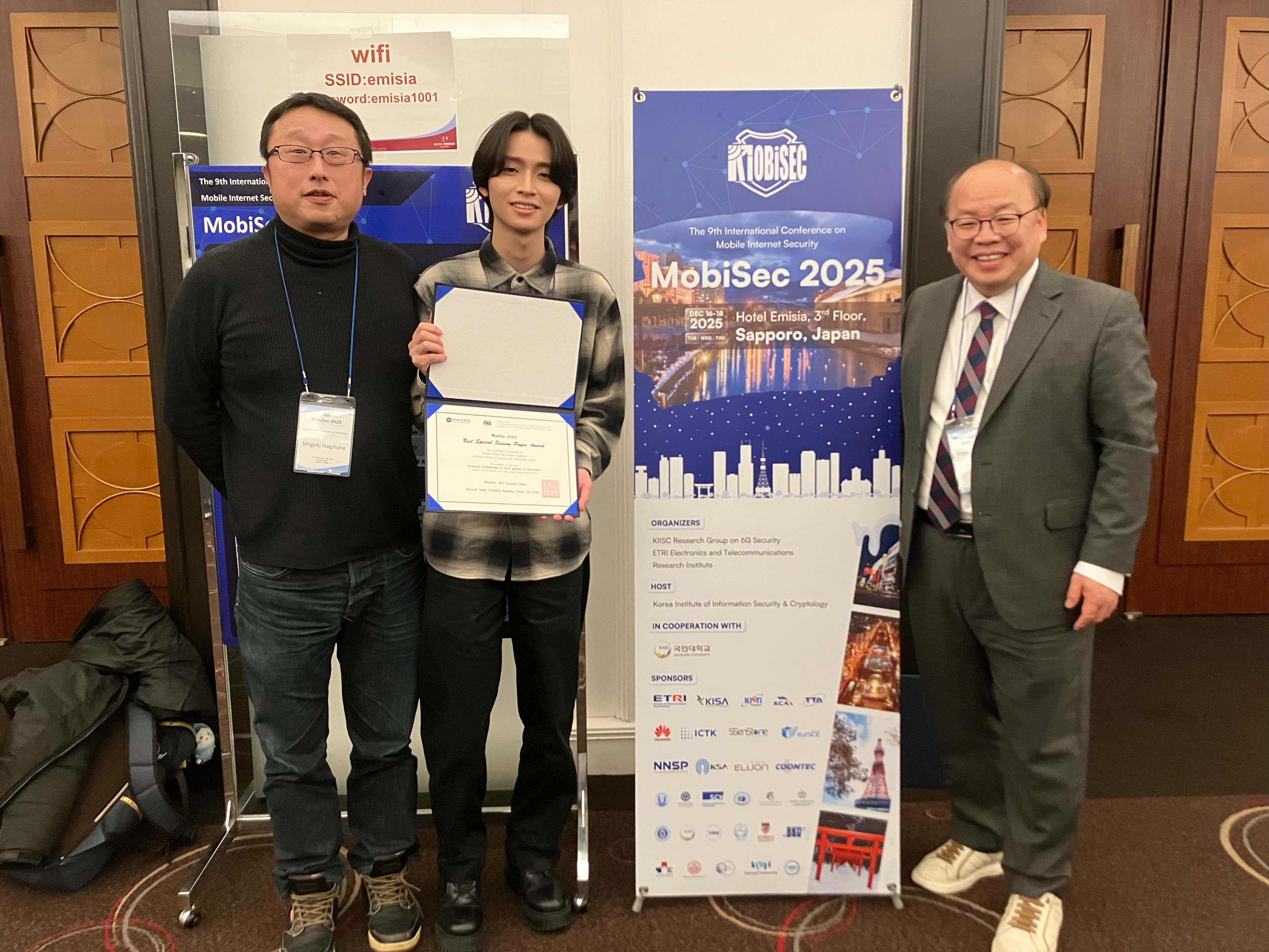 大学院生が「Best Special Session Paper Award」を受賞しました
