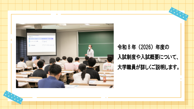 OCHP%E7%94%A8-02.png