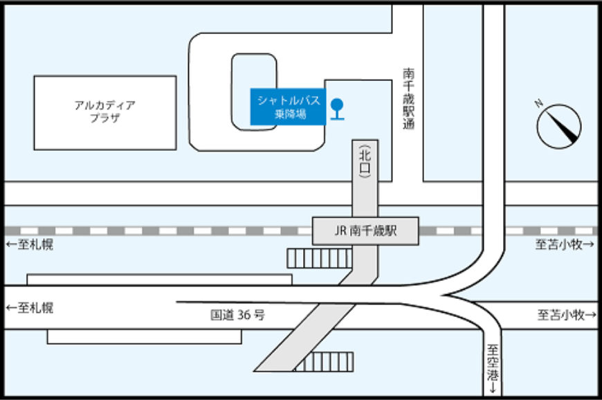JR南千歳駅 無料シャトルバス乗り場イメージ