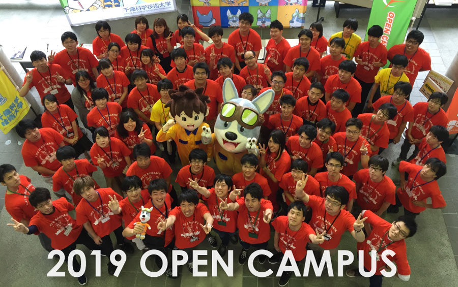opencampus2019%E6%A1%88%EF%BC%92.jpg
