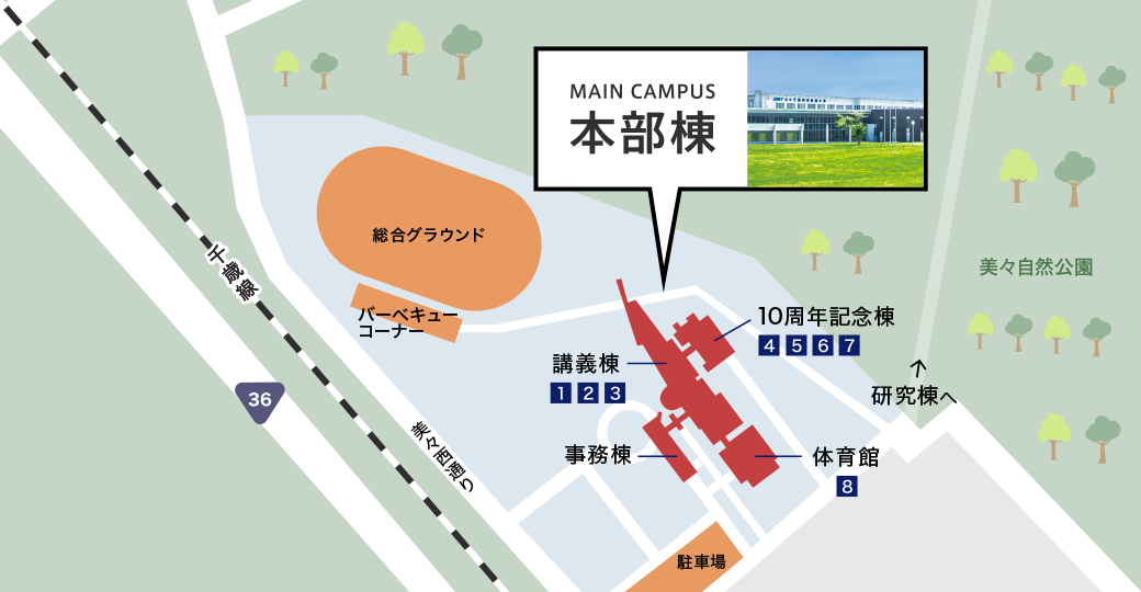 印刷可能 千歳科学技術大学 就職 人気のある画像を投稿する 印刷可能 千歳科学技術大学 就職 人気のある画像を投稿する