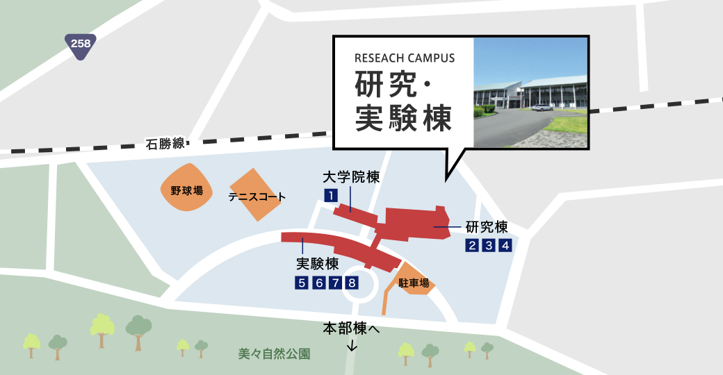 研究・実験棟マップ