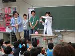 Science experiment at elementary school 1