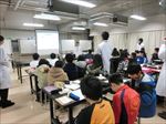 大学で科学教室